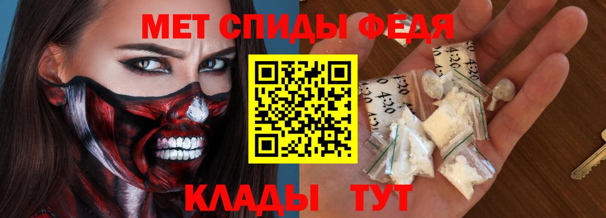 Верхняя Пышма  Амфетамин 97%  АМФ  Вход с VPN 