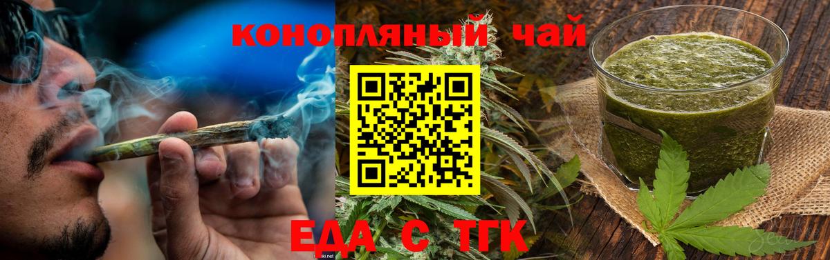 Canna-Cookies марихуана Верхняя Пышма