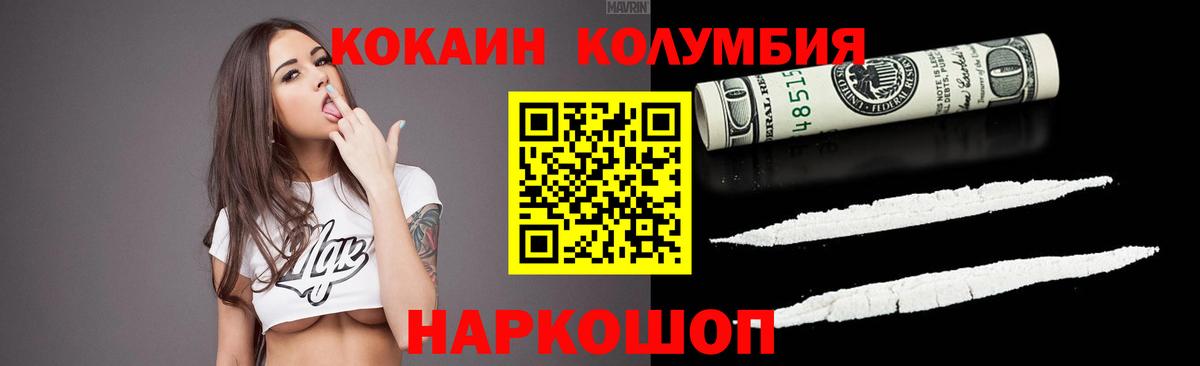 COCAIN 97% Верхняя Пышма