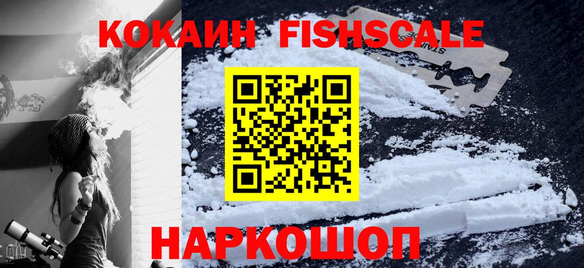 Cocaine  Кокаин Columbia  Верхняя Пышма  Вход с VPN  Cocaine 98% 