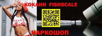 меф VHQ Ливны