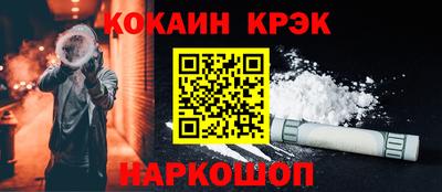 меф VHQ Ливны