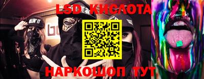меф VHQ Ливны