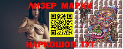 меф VHQ Ливны