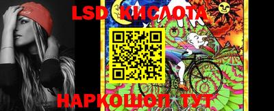 меф VHQ Ливны