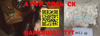меф VHQ Ливны