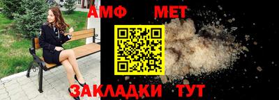 меф VHQ Ливны