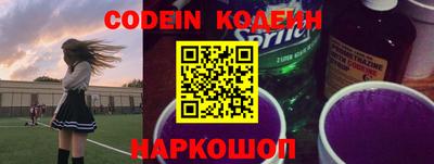 меф VHQ Ливны