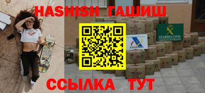меф VHQ Ливны