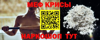меф VHQ Ливны