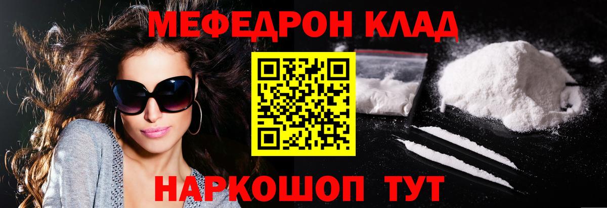 Верхняя Пышма  Мефедрон 4 MMC  Мефедрон VHQ  Вход с VPN 