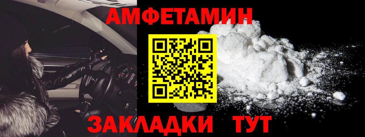 МЕТАМФЕТАМИН Methamphetamine Верхняя Пышма