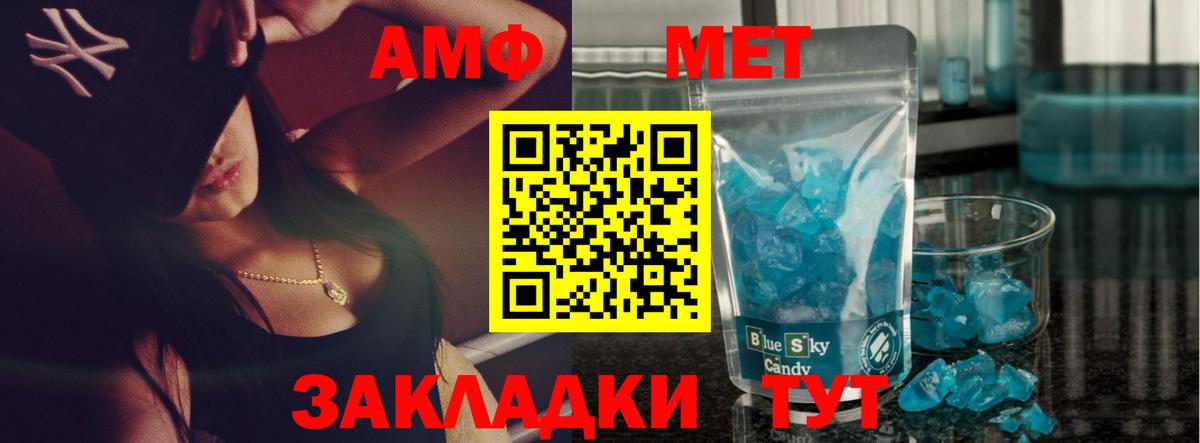 Первитин  Метамфетамин витя  Вход с VPN  Верхняя Пышма 