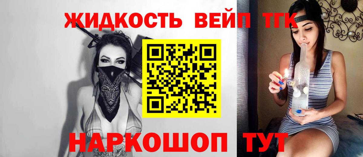 Дистиллят ТГК Wax Верхняя Пышма