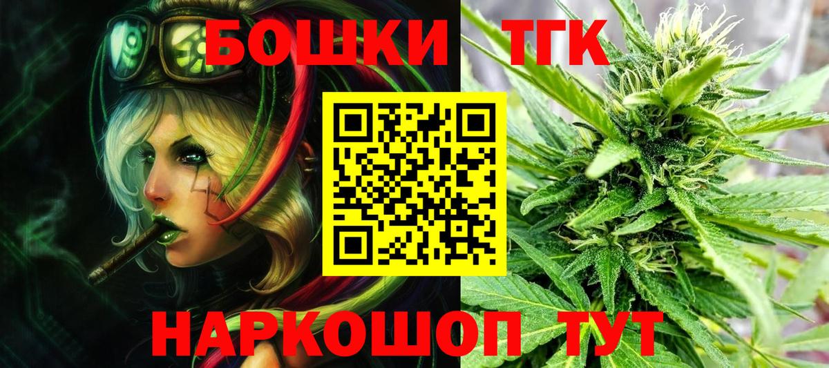 МАРИХУАНА планчик  Конопля SATIVA & INDICA  Вход с VPN  Верхняя Пышма  Конопля MAZAR 