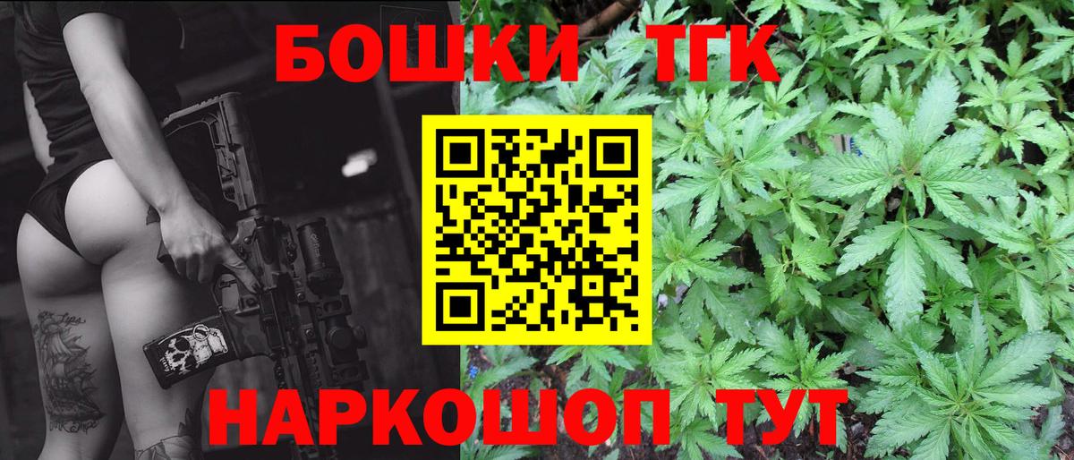 МАРИХУАНА Ganja Верхняя Пышма